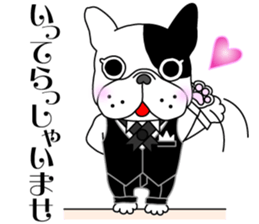 French bulldog Butler sticker #6148362