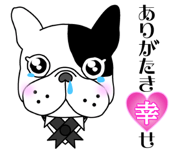 French bulldog Butler sticker #6148371