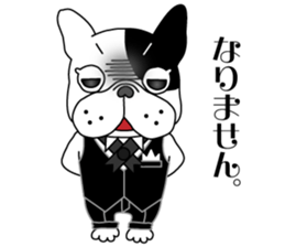 French bulldog Butler sticker #6148380