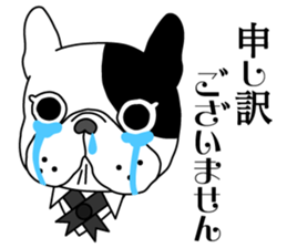 French bulldog Butler sticker #6148385