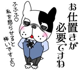 French bulldog Butler sticker #6148387