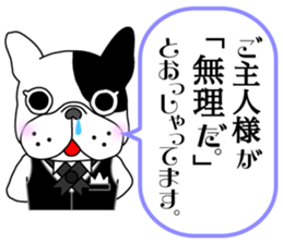 French bulldog Butler sticker #6148389