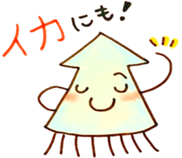 Happy squid sticker #6148392