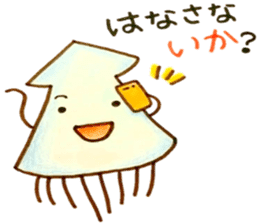 Happy squid sticker #6148412