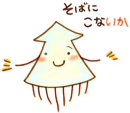 Happy squid sticker #6148422