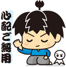 kirisamurai sticker #6148713