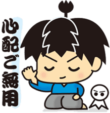 kirisamurai sticker #6148713