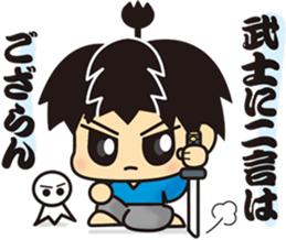 kirisamurai sticker #6148714