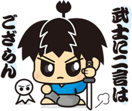 kirisamurai sticker #6148714