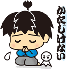 kirisamurai sticker #6148718