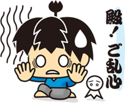 kirisamurai sticker #6148719