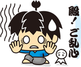 kirisamurai sticker #6148719