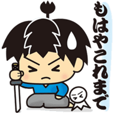kirisamurai sticker #6148720