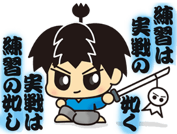 kirisamurai sticker #6148721