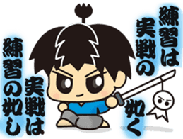 kirisamurai sticker #6148721