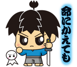 kirisamurai sticker #6148723