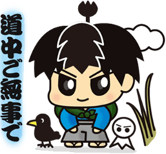 kirisamurai sticker #6148725