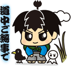 kirisamurai sticker #6148725