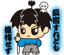 kirisamurai sticker #6148727