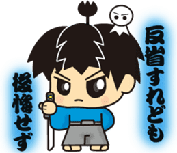 kirisamurai sticker #6148727