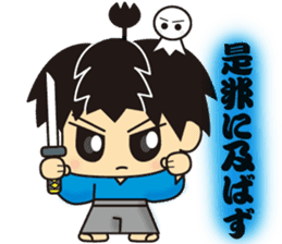 kirisamurai sticker #6148730