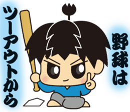 kirisamurai sticker #6148731