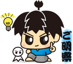 kirisamurai sticker #6148733