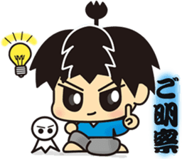 kirisamurai sticker #6148733