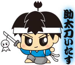 kirisamurai sticker #6148736