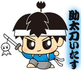 kirisamurai sticker #6148736