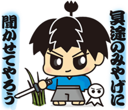 kirisamurai sticker #6148737