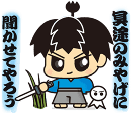 kirisamurai sticker #6148737