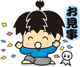 kirisamurai sticker #6148739