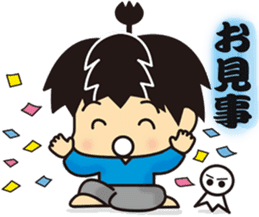 kirisamurai sticker #6148739