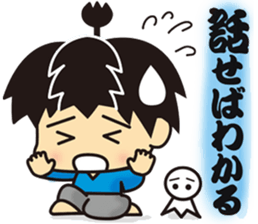 kirisamurai sticker #6148741