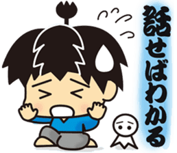 kirisamurai sticker #6148741