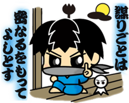 kirisamurai sticker #6148742