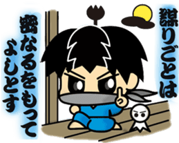 kirisamurai sticker #6148742