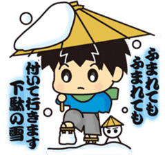 kirisamurai sticker #6148745