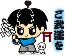 kirisamurai sticker #6148747