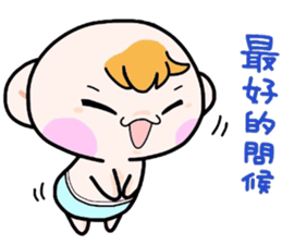 (B.B.B) Bokuwa.Baby.Boy extra2 sticker #6148792