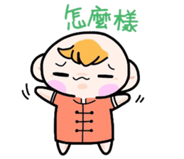 (B.B.B) Bokuwa.Baby.Boy extra2 sticker #6148797