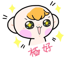 (B.B.B) Bokuwa.Baby.Boy extra2 sticker #6148799