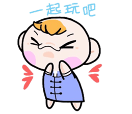 (B.B.B) Bokuwa.Baby.Boy extra2 sticker #6148800