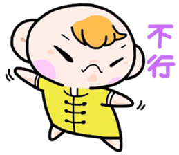 (B.B.B) Bokuwa.Baby.Boy extra2 sticker #6148802