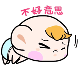 (B.B.B) Bokuwa.Baby.Boy extra2 sticker #6148806