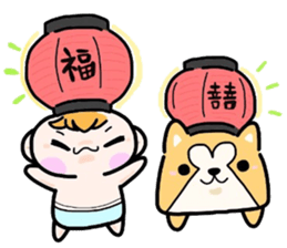 (B.B.B) Bokuwa.Baby.Boy extra2 sticker #6148829