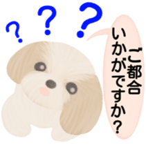 Shih Tzu. Honorific & polite language. sticker #6148849