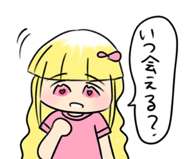 yurufuwa Tshirt member 2 sticker #6149210