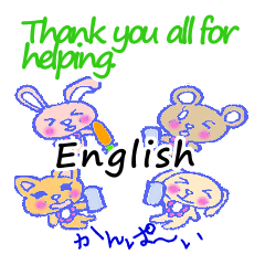 alot thank you in cute animal in English